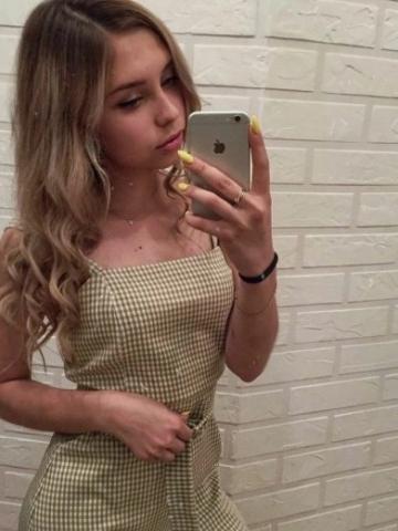 Галина
